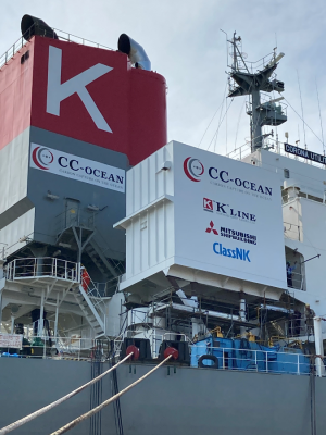 CC unit installed on a K Lione vessel ©K LIne